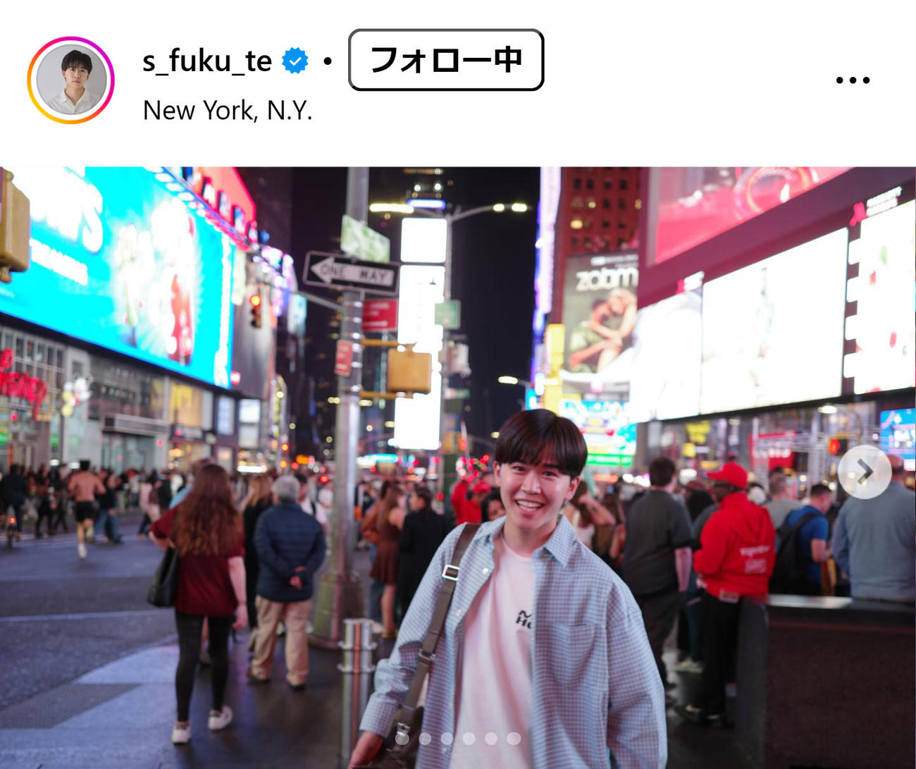 鈴木福のインスタグラムから