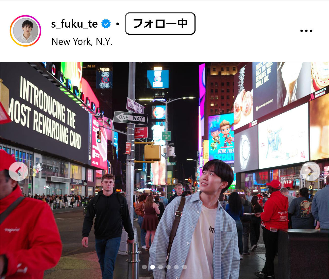 鈴木福のインスタグラムから