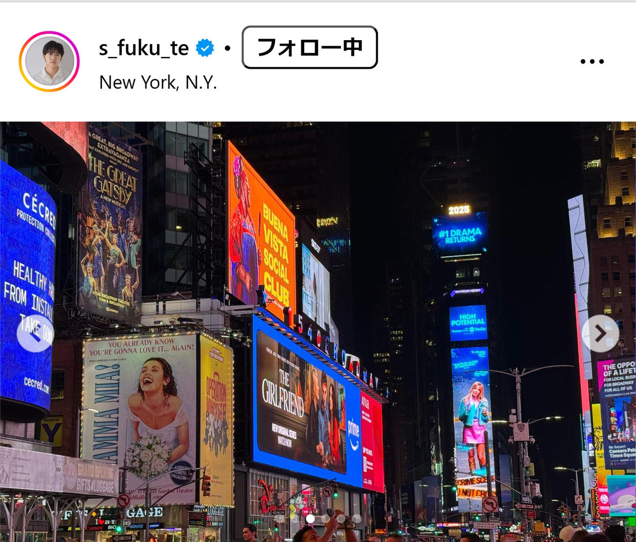 鈴木福のインスタグラムから