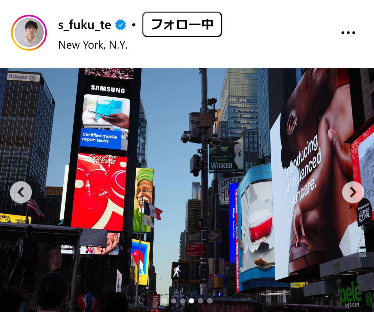 鈴木福のインスタグラムから