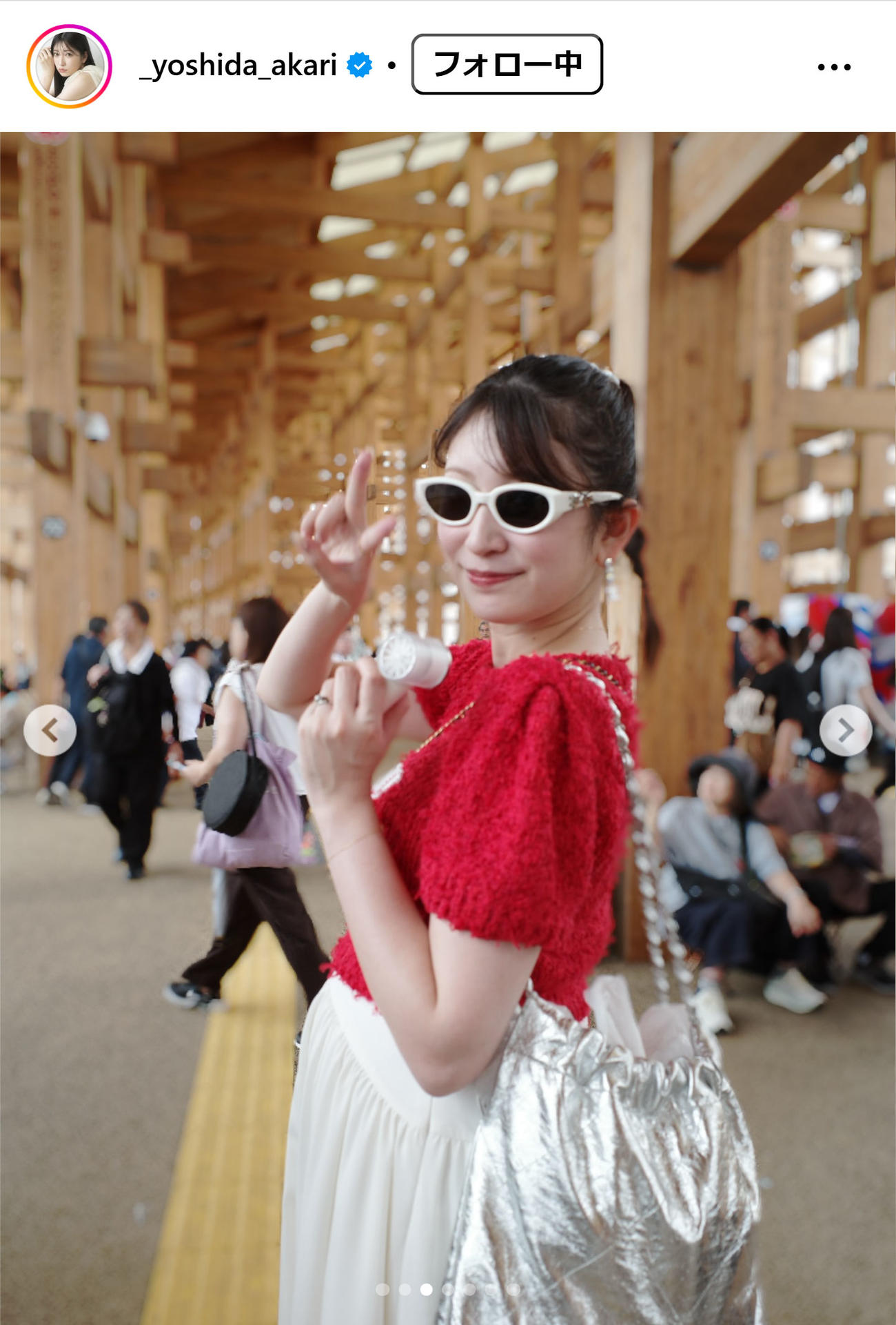 吉田朱里のインスタグラムから