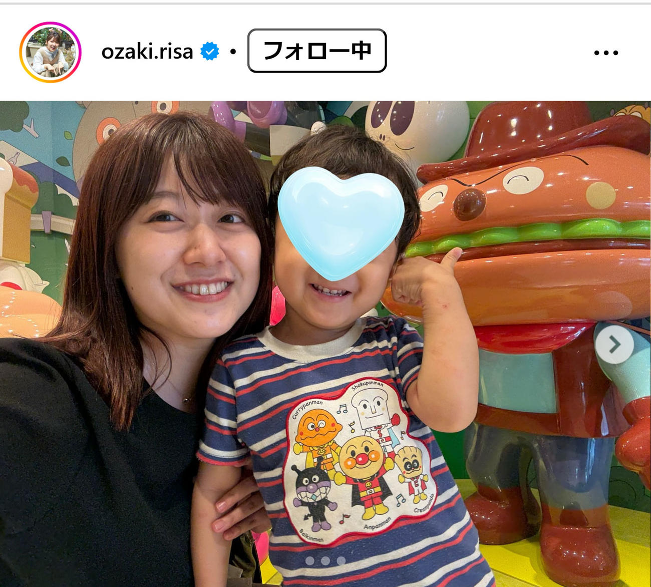 尾崎里紗のインスタグラムから