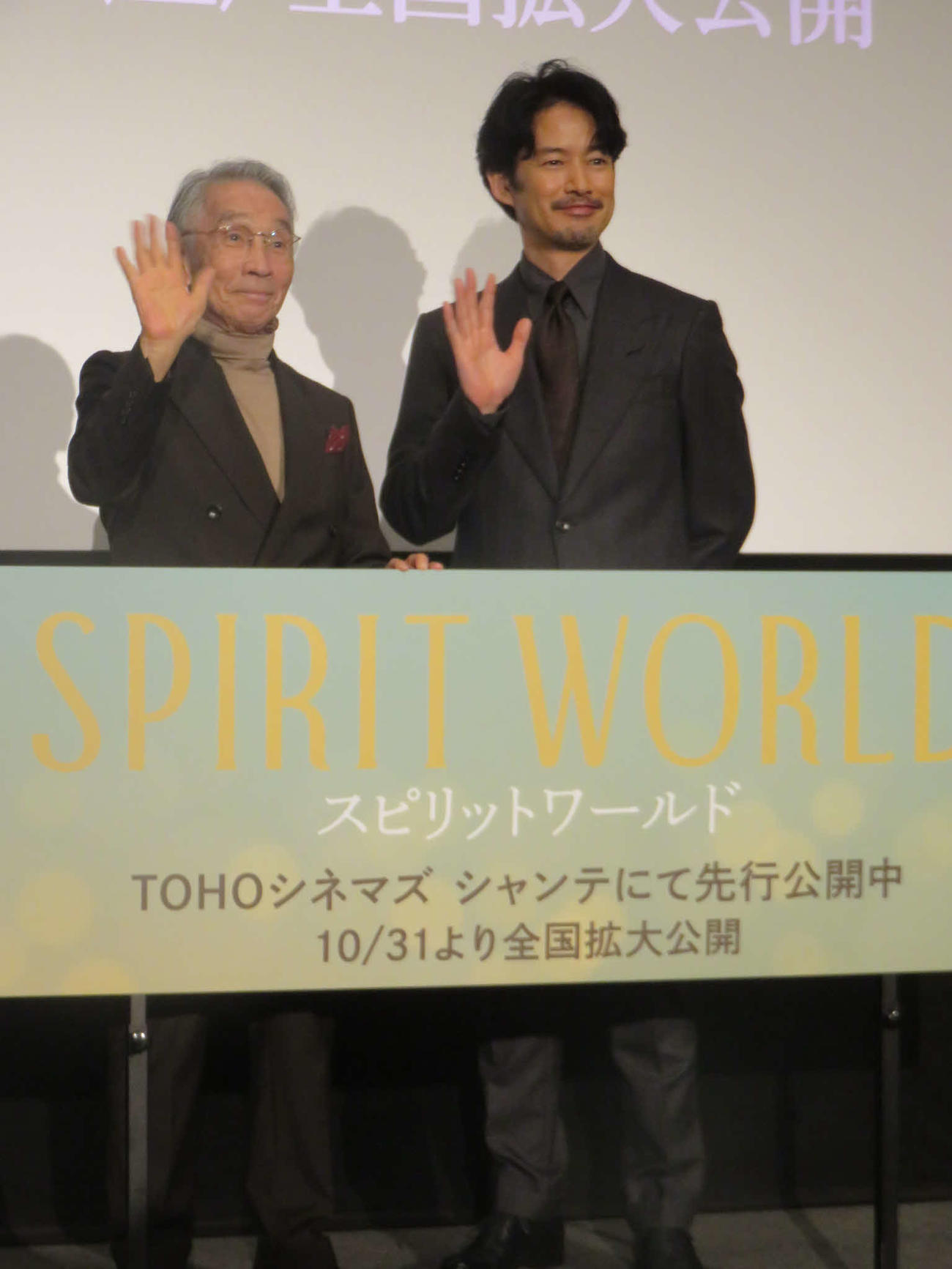 映画「SPIRIT WORLD－スピリットワールド－」の先行公開記念初日舞台あいさつに出席した堺正章（左）と竹野内豊