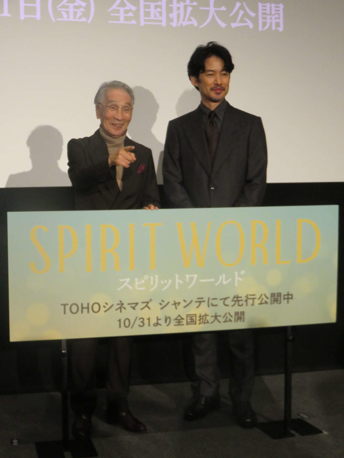 映画「SPIRIT WORLD－スピリットワールド－」の先行公開記念初日舞台あいさつに出席した堺正章（左）と竹野内豊