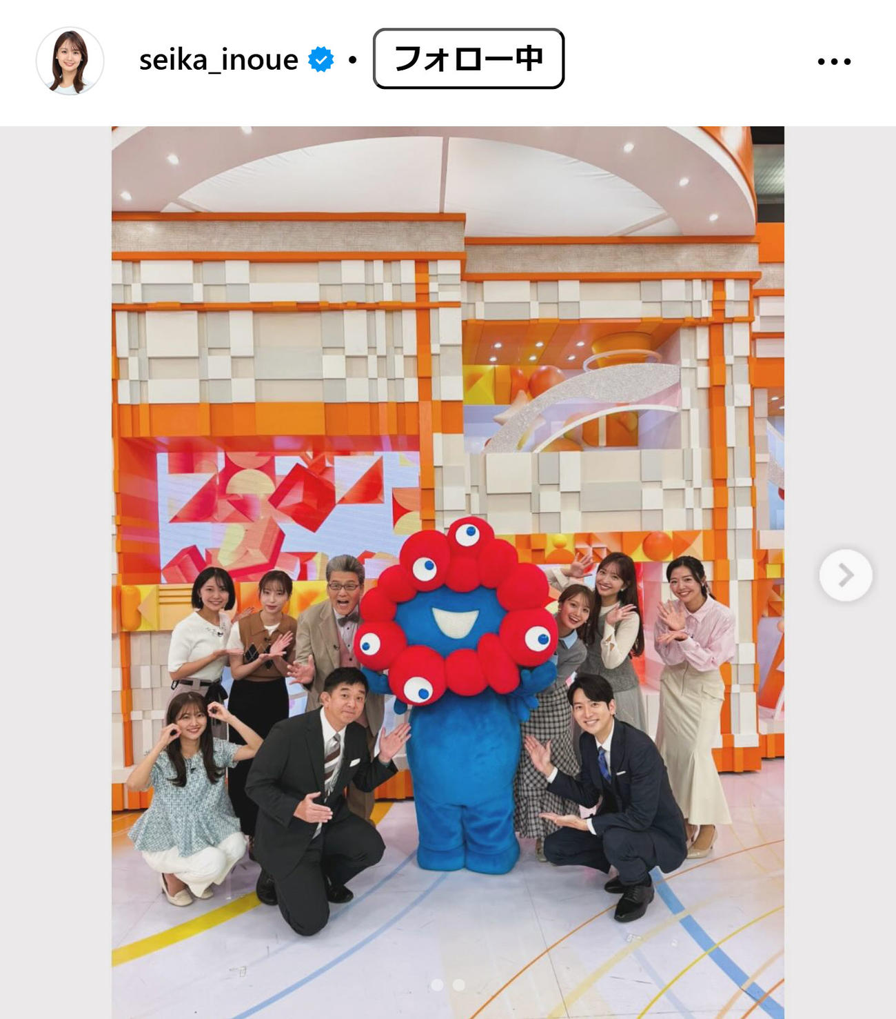井上清華アナのインスタグラムから