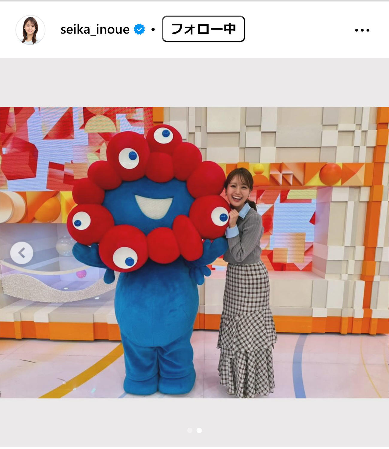 井上清華アナのインスタグラムから