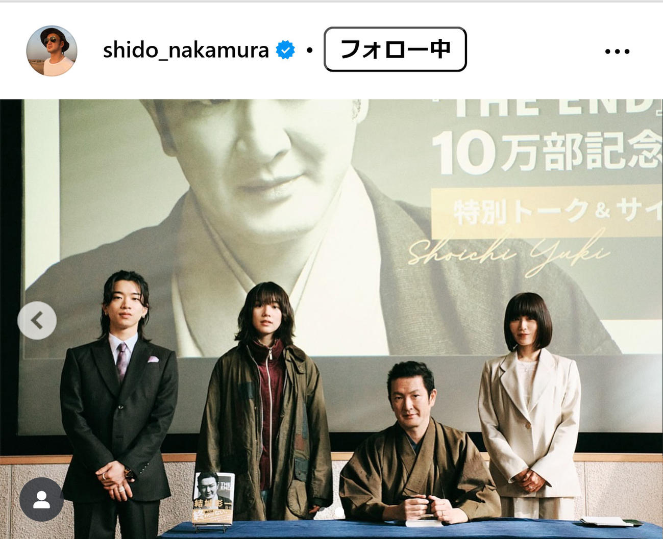 中村獅童のインスタグラムから