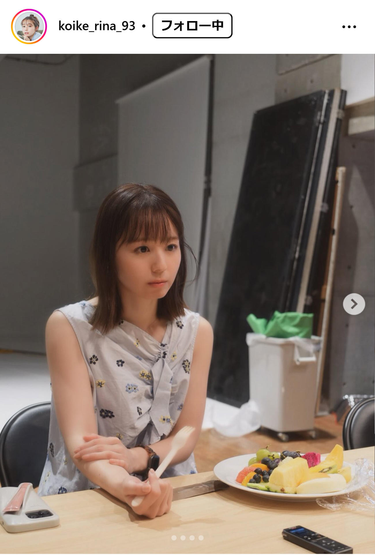 小池里奈のインスタグラムから