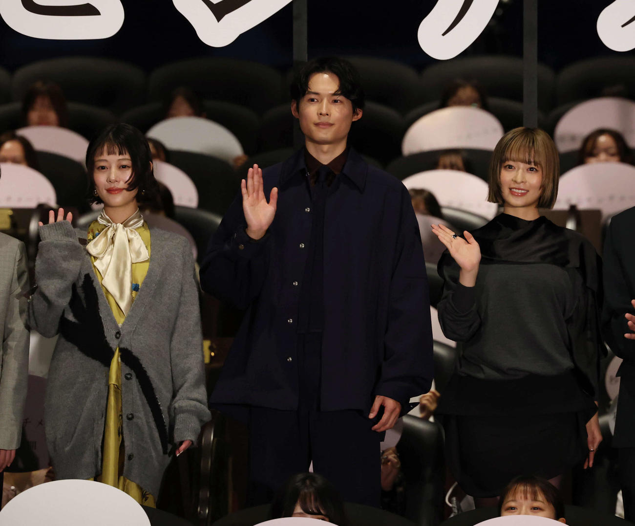 初日舞台あいさつで手を振る左から高畑充希、松村北斗、森七菜（撮影・増田悦実）