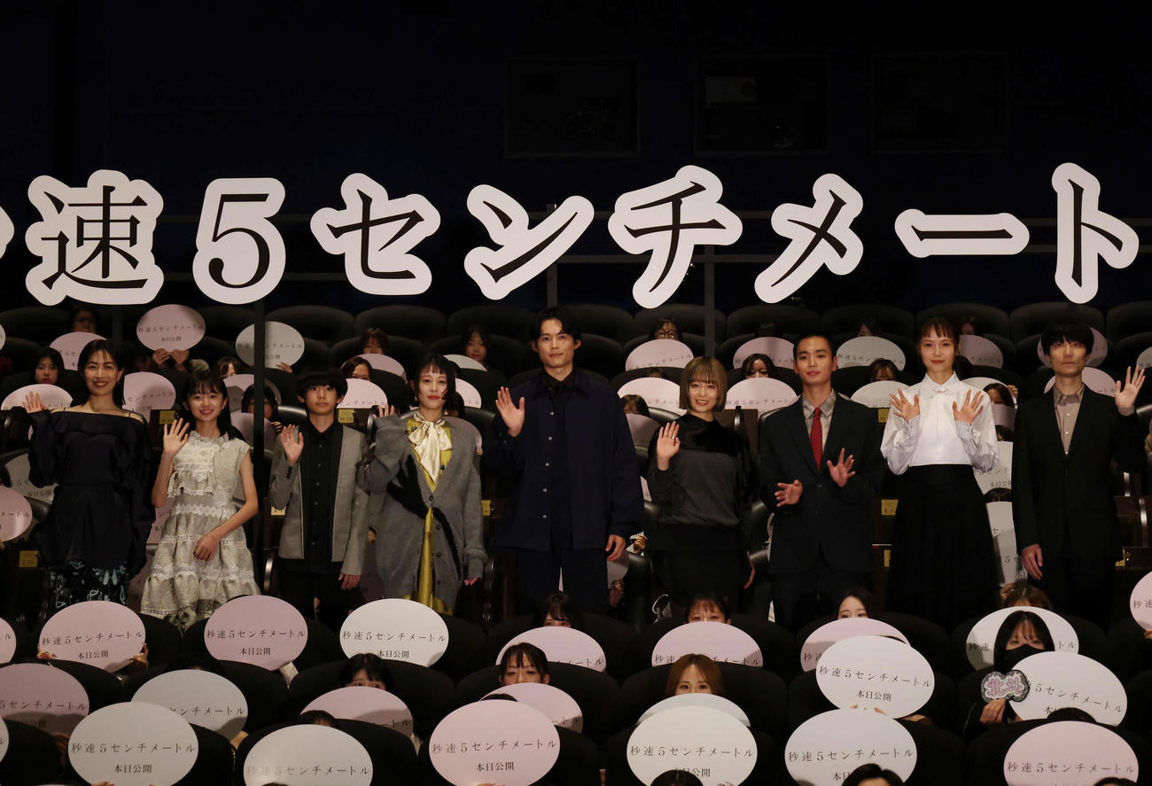 初日舞台あいさつで目線を向ける左から木竜麻生、白山乃愛、上田悠斗、高畑充希、松村北斗、森七菜、青木柚、宮崎あおい、奥山由之監督（撮影・増田悦実）