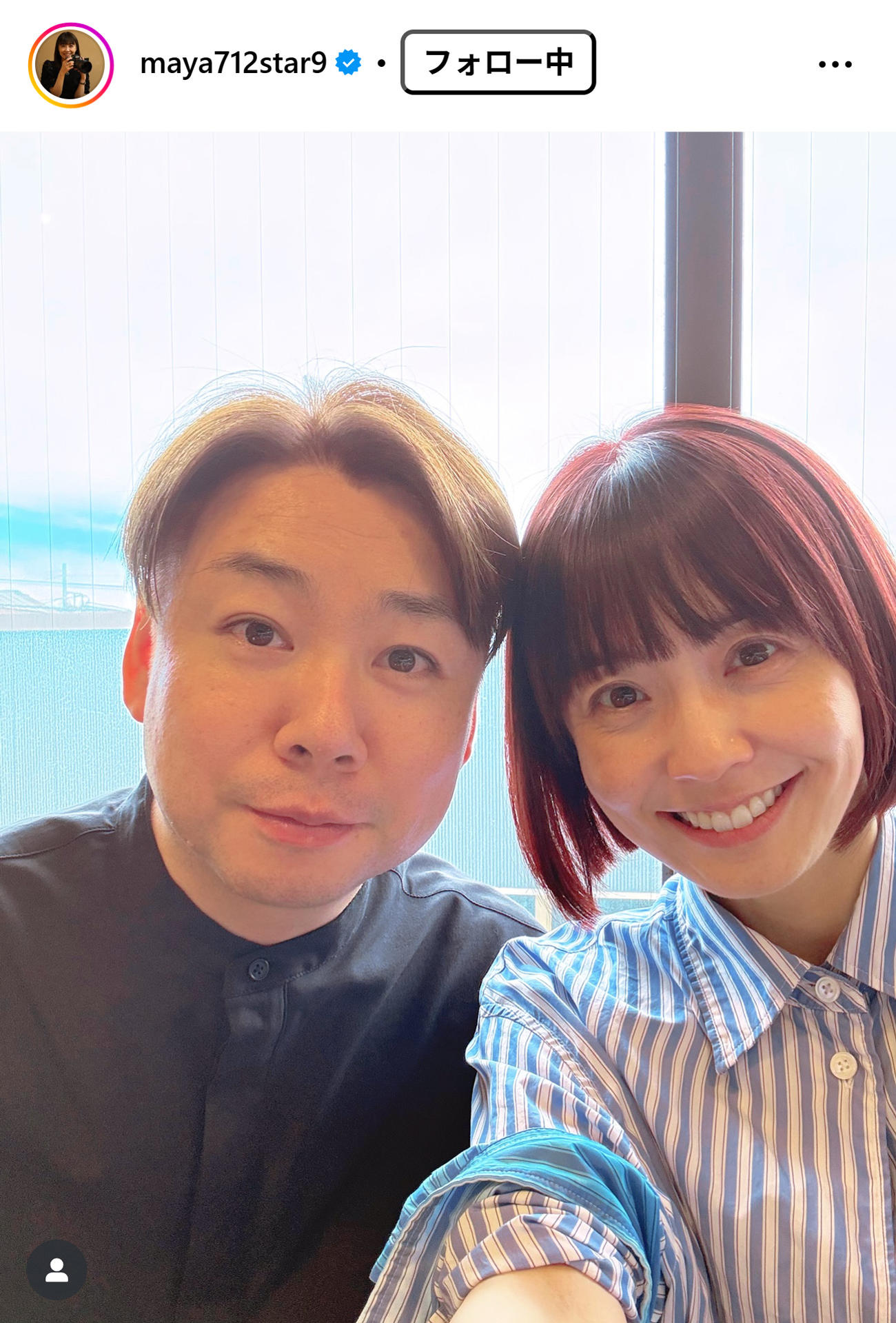 國光真耶さんのインスタグラムから