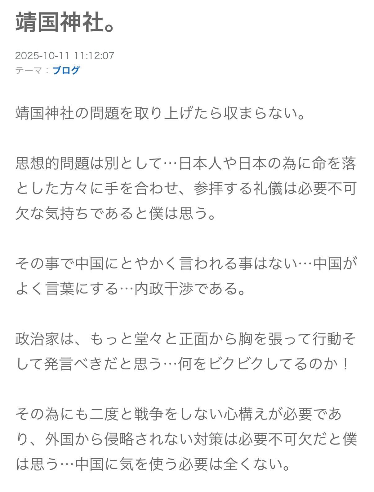 持論を語る黒沢年雄（ブログから）