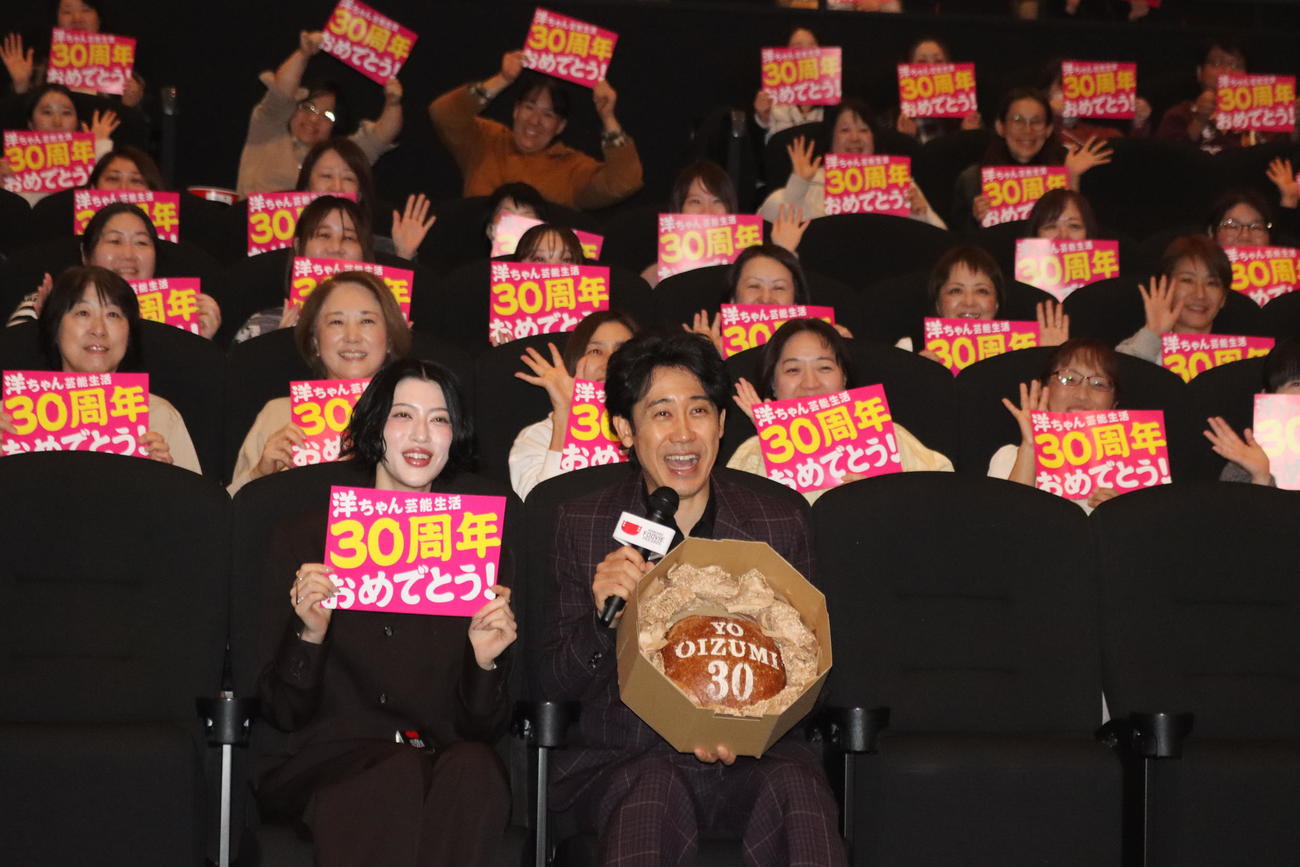 北海道フービーフェスティバル上映会で芸能生活30周年を祝われる大泉洋（手前右）。同左は三吉彩花（撮影・保坂果那）