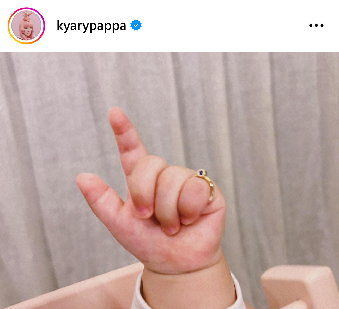 1歳を迎えた第1子（きゃりーぱみゅぱみゅのインスタグラムから）