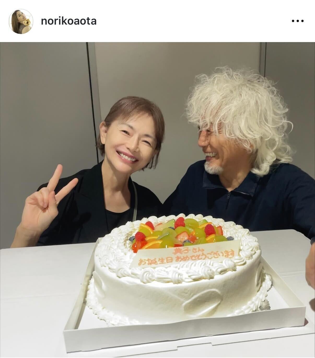 青田典子のインスタグラムから