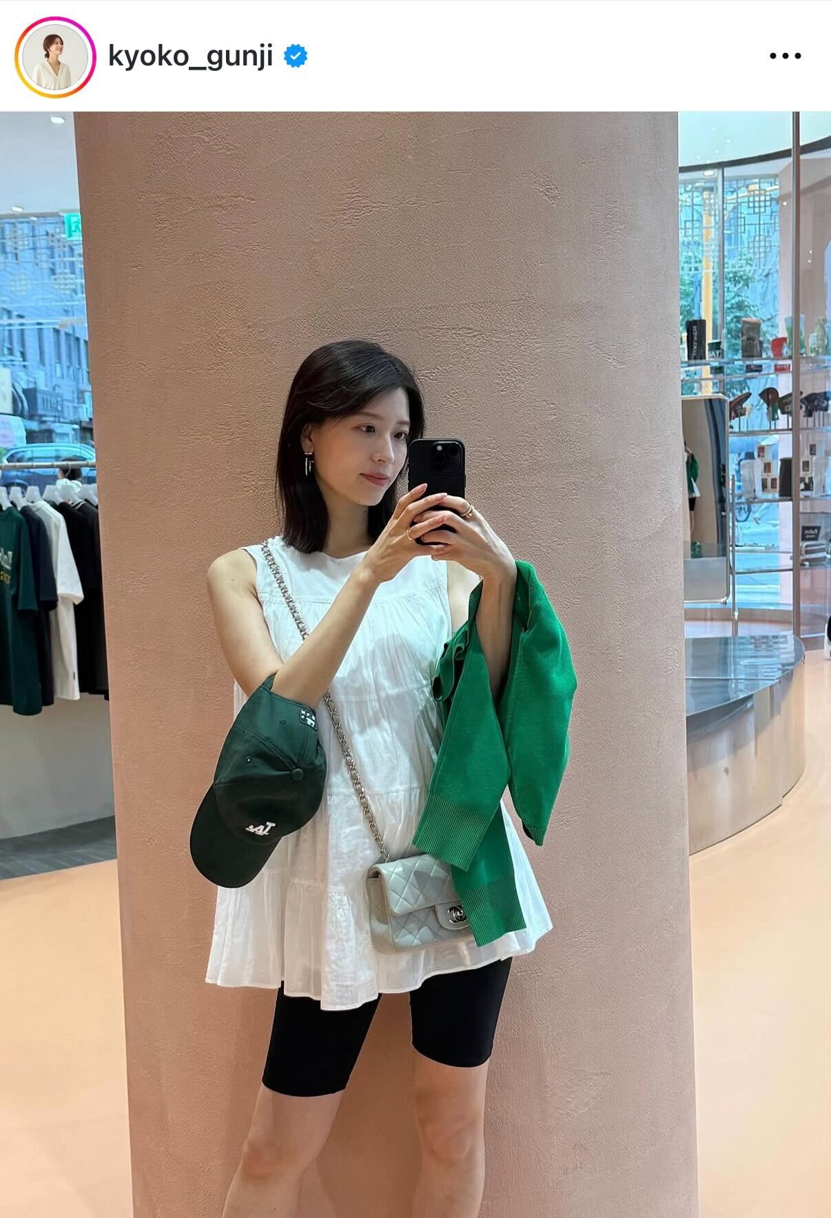 郡司恭子のインスタグラムから