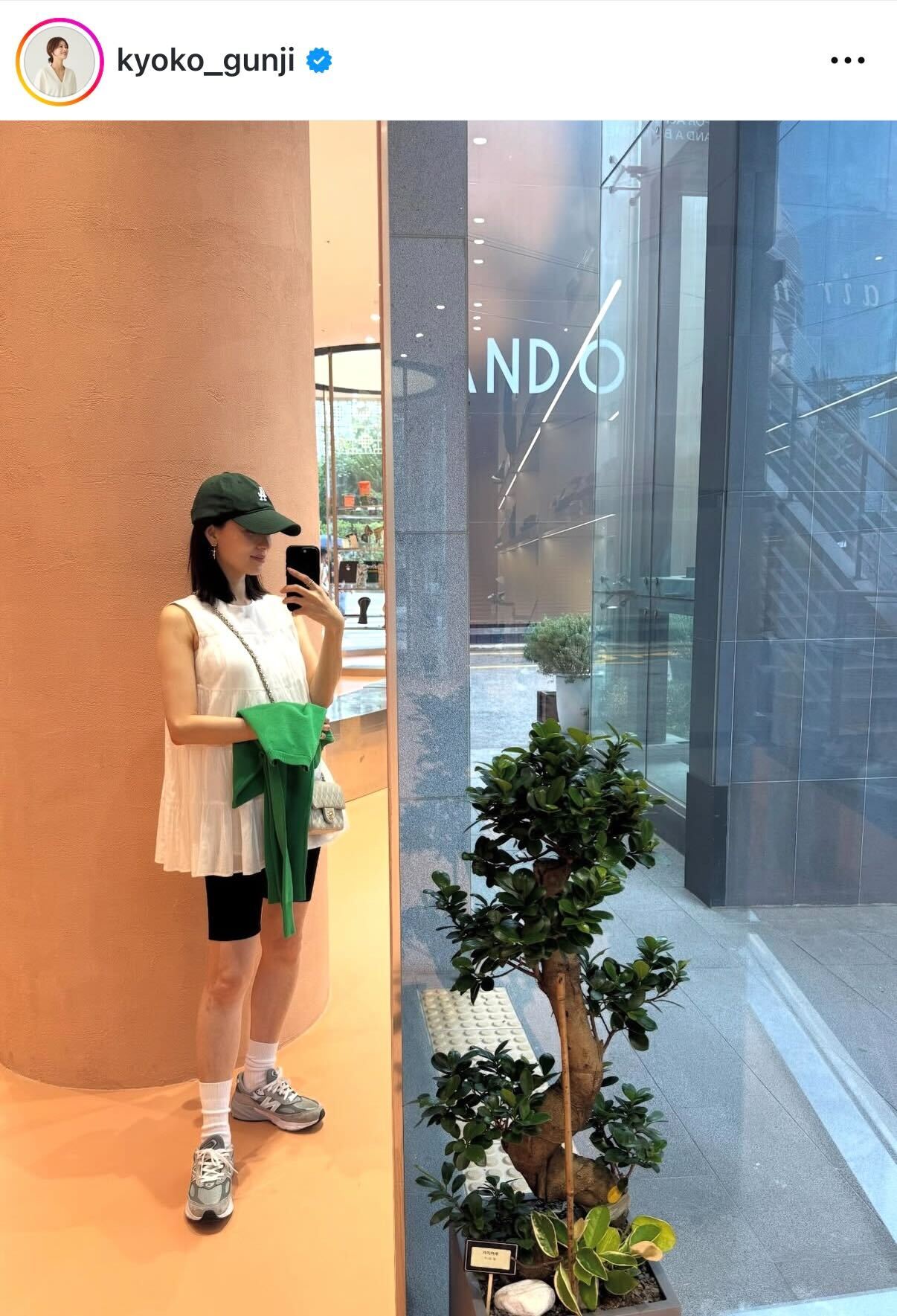郡司恭子のインスタグラムから