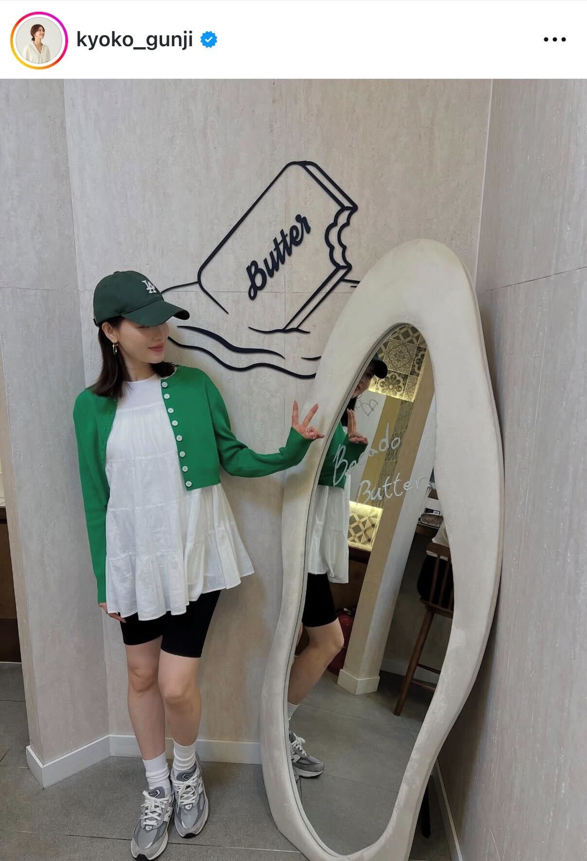 郡司恭子のインスタグラムから