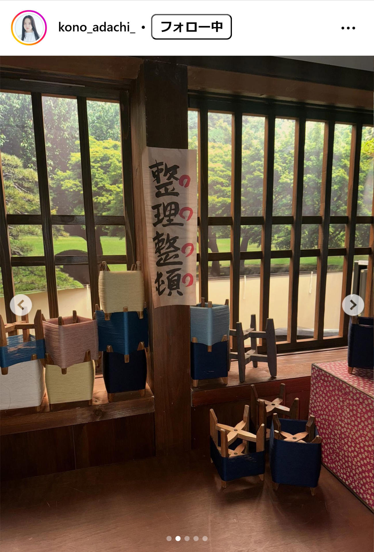 安達木乃のインスタグラムから