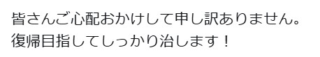 セバスチャン原田公志のXから