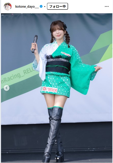 水瀬琴音のインスタグラムから