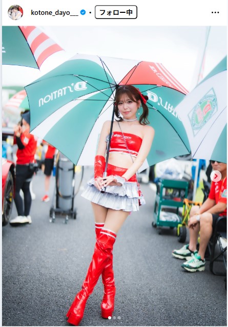 水瀬琴音のインスタグラムから