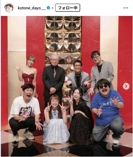 水瀬琴音のインスタグラムから