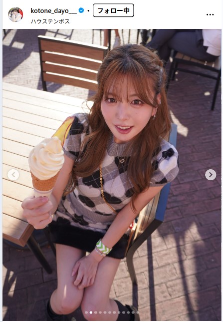 水瀬琴音のインスタグラムから