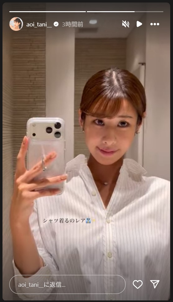 谷碧のストーリーズから