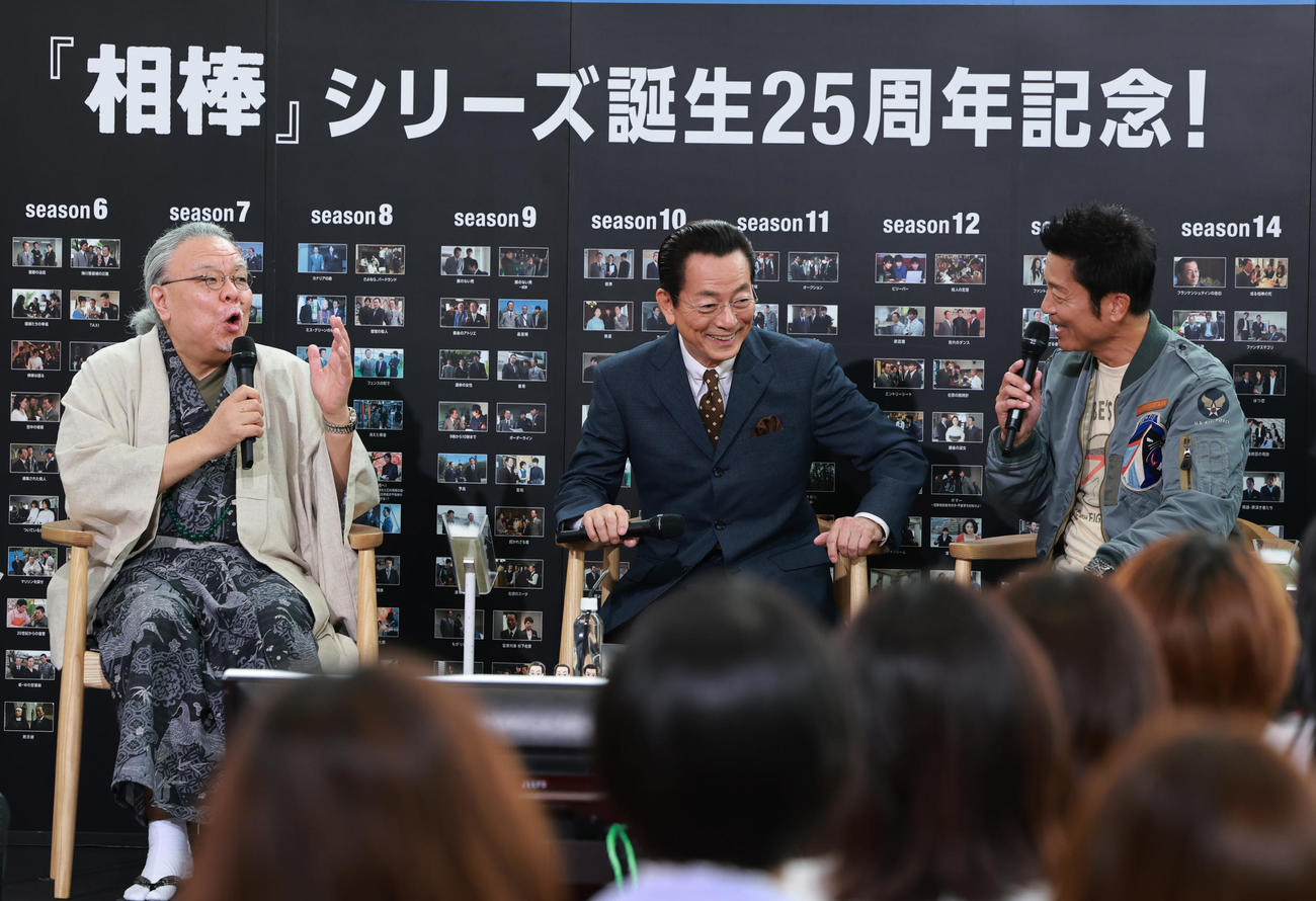 「相棒　season24」ファンミーティングに登場した、左から脚本家の輿水泰弘氏、水谷豊、寺脇康文（撮影・野上伸悟）