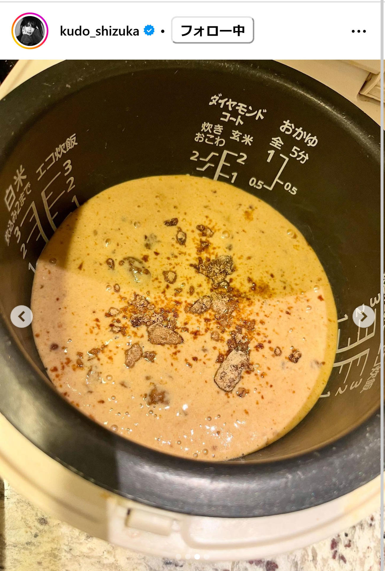 工藤静香のインスタグラムから