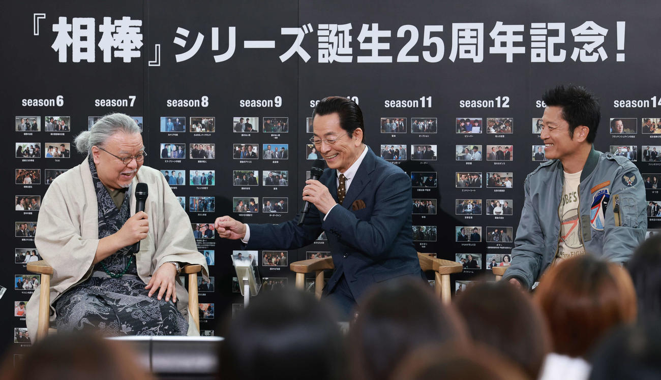 「相棒　season24」ファンミーティングに登場した、左から脚本家の輿水泰弘氏、水谷豊、寺脇康文（撮影・野上伸悟）