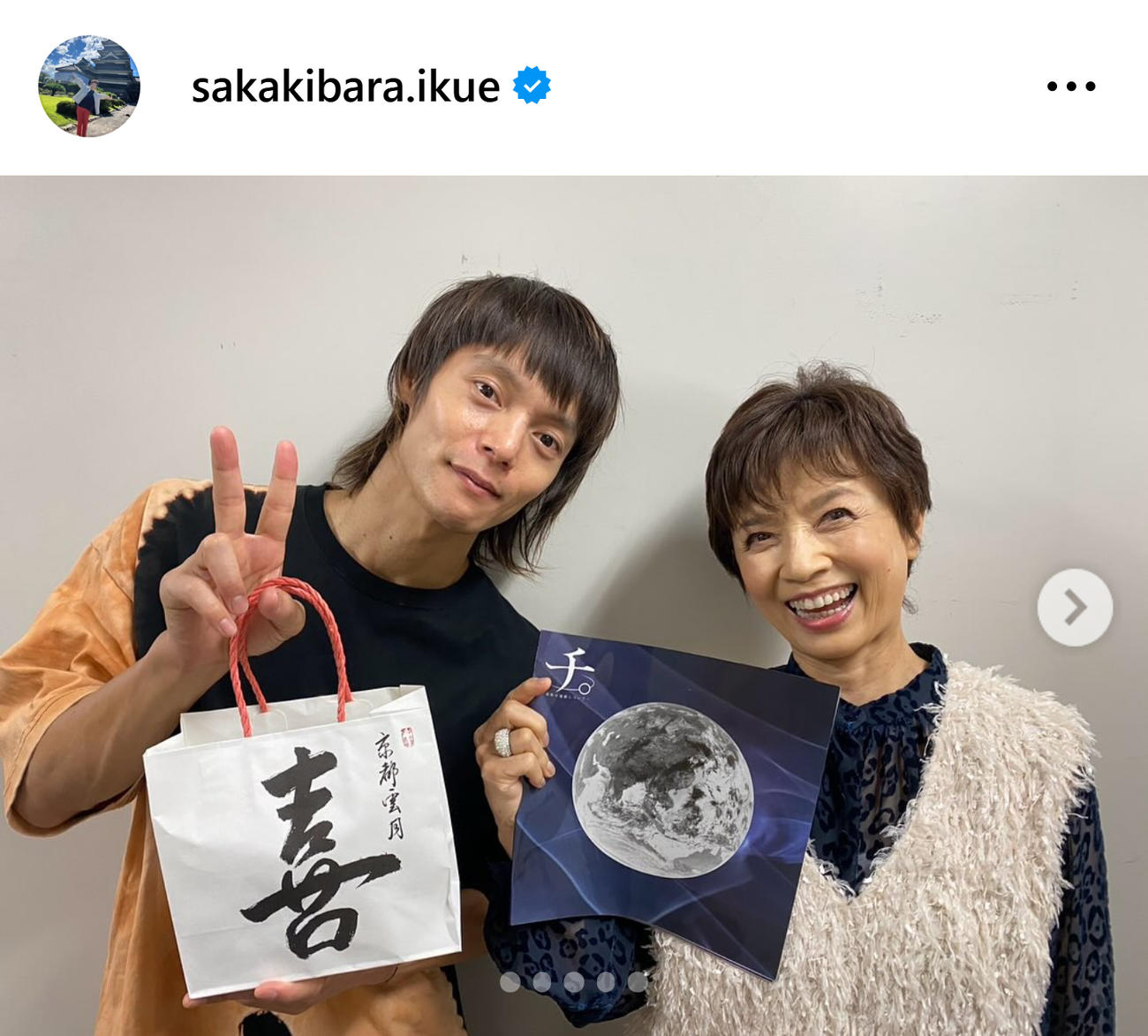 窪田正孝と2ショット（榊原郁恵のインスタグラムから）