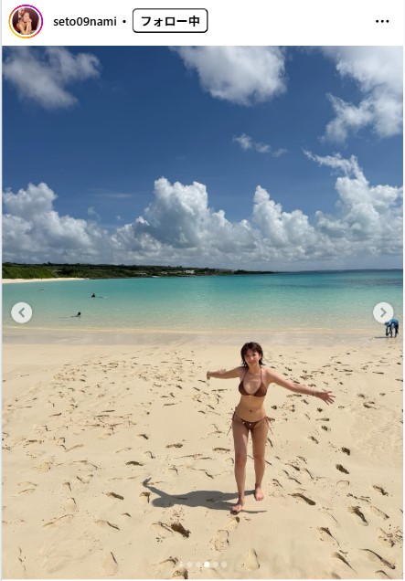 瀬戸なみのインスタグラムから