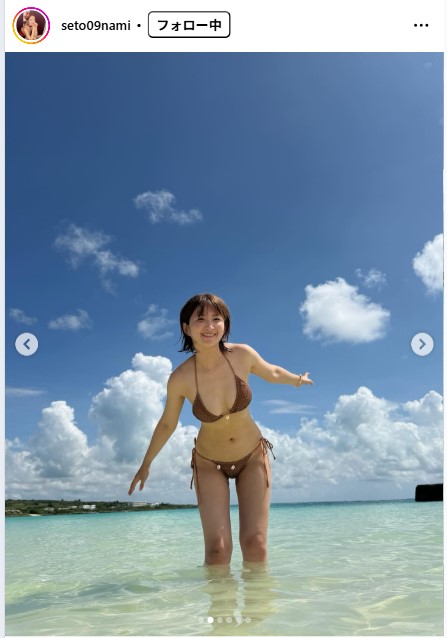 瀬戸なみのインスタグラムから