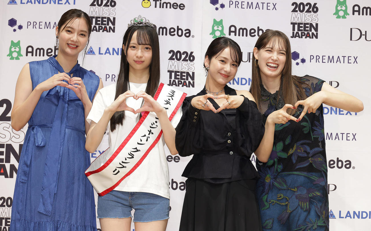 2026 MISS TEEN JAPANで記念撮影する、左から新川優愛、グランプリ上野真子さん、平祐奈、トラウデン直美（撮影・中島郁夫）