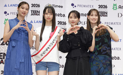 2026 MISS TEEN JAPANで記念撮影する、左から新川優愛、グランプリ上野真子さん、平祐奈、トラウデン直美（撮影・中島郁夫）