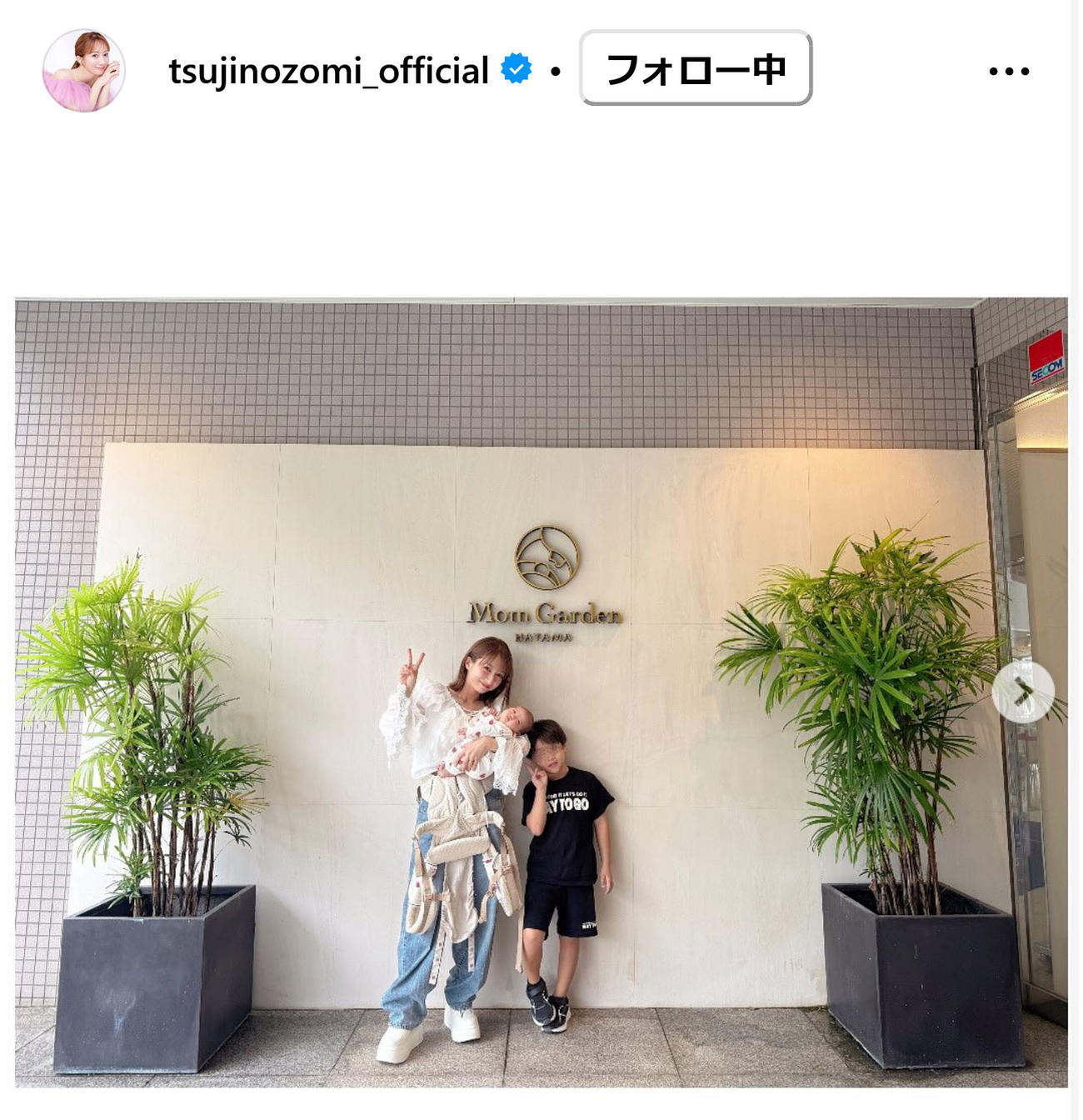 辻希美のインスタグラムから