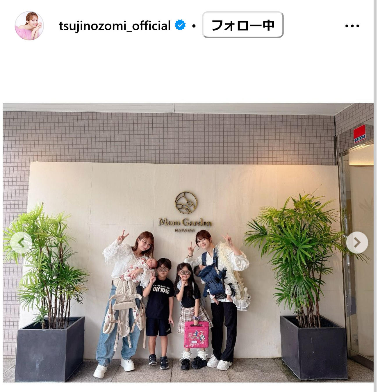 辻希美のインスタグラムから