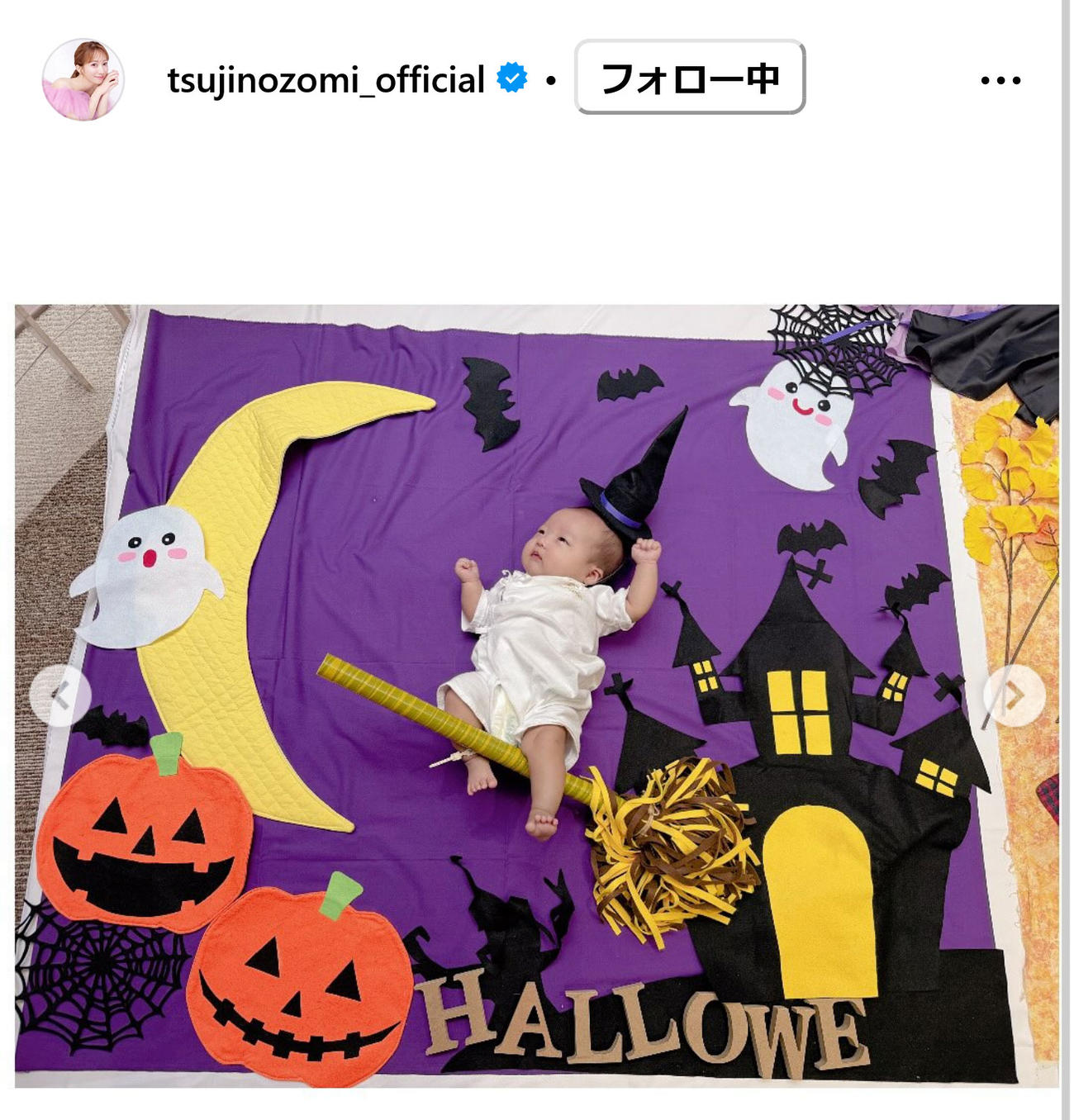 辻希美のインスタグラムから