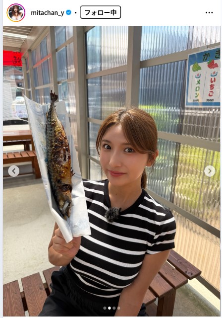 三田悠貴のインスタグラムから