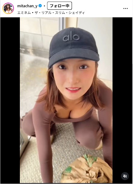 三田悠貴のインスタグラムから