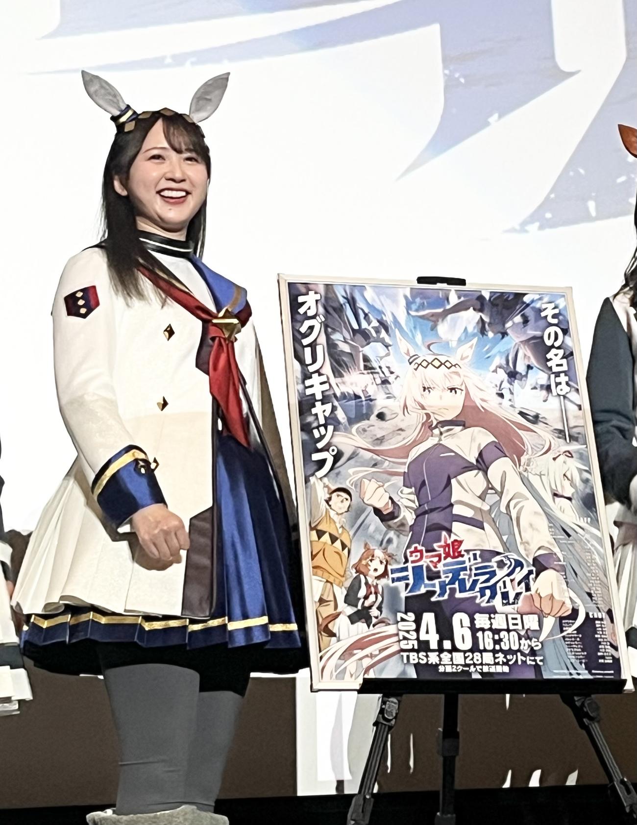 「ウマ娘」オグリキャップ役の高柳知葉（2025年撮影）