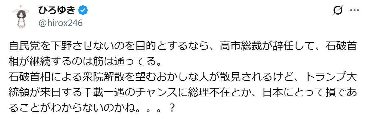 「ひろゆき」こと西村博之氏のXから