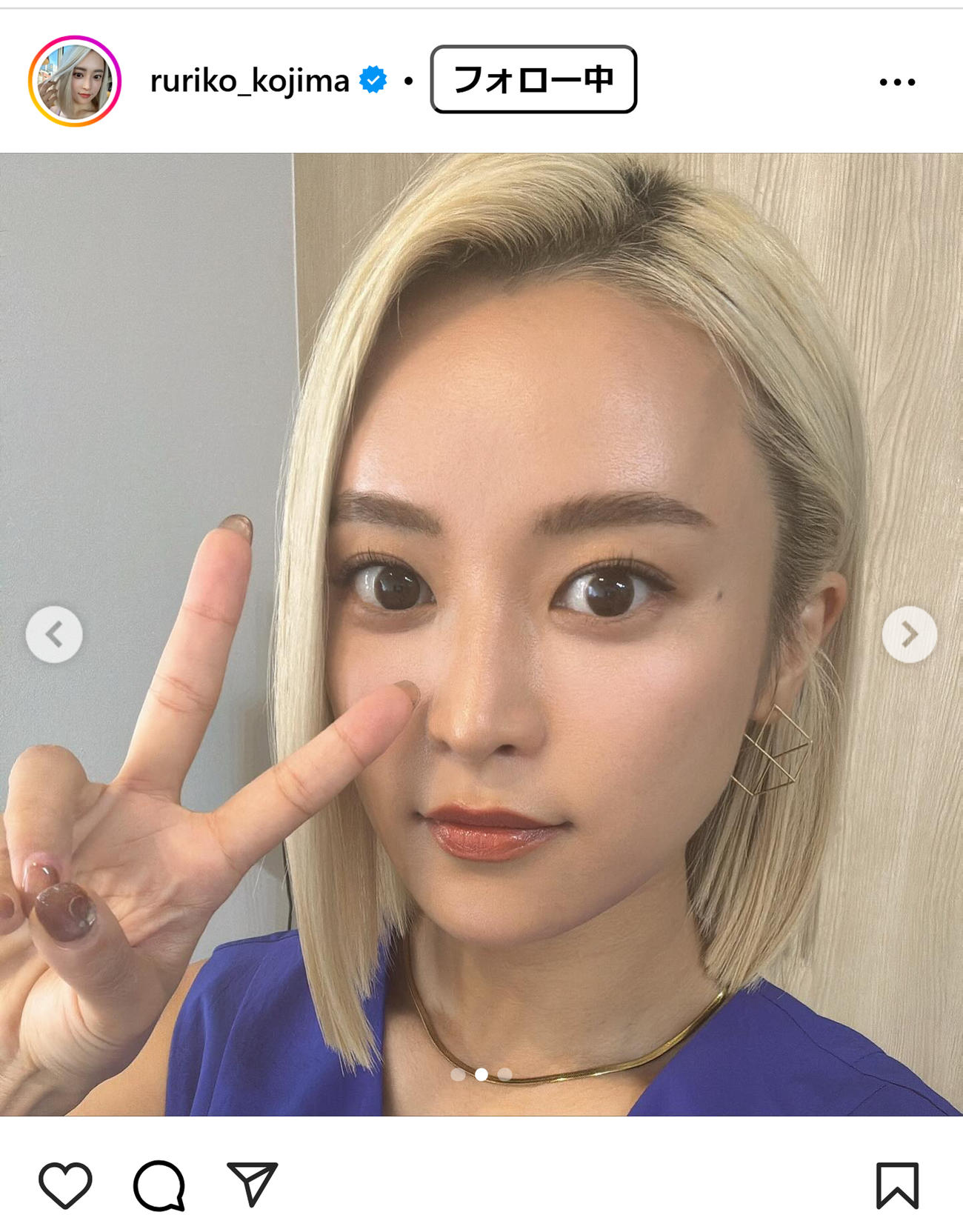 小島瑠璃子のインスタグラムから