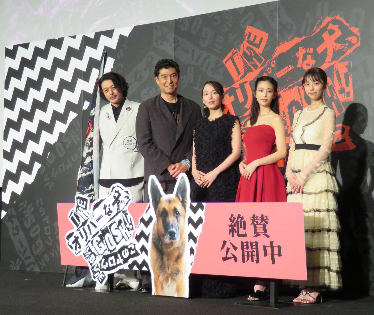 映画「THE　オリバーな犬、（Gosh！！）このヤロウ　MOVIE」公開記念舞台あいさつに登壇した、左からオダギリジョー、高嶋政宏、吉岡里帆、森川葵、菊地姫奈（撮影・村上幸将）
