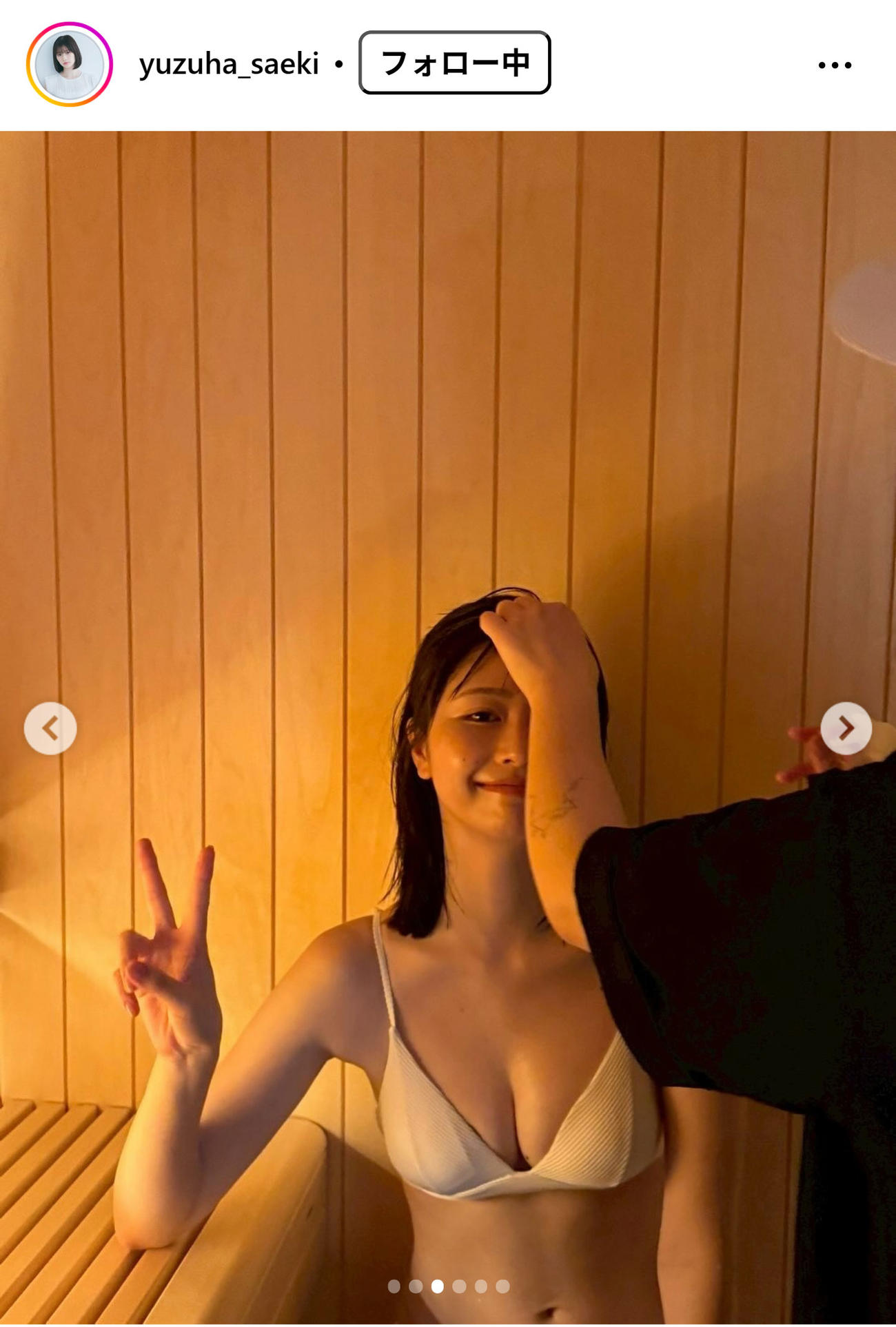 冴木柚葉のインスタグラムから