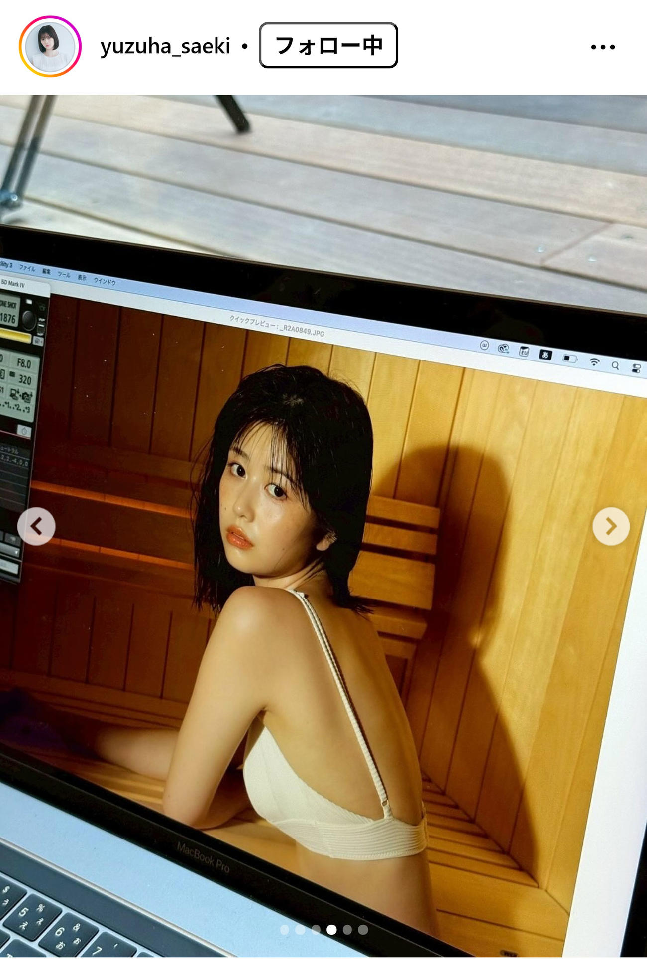 冴木柚葉のインスタグラムから