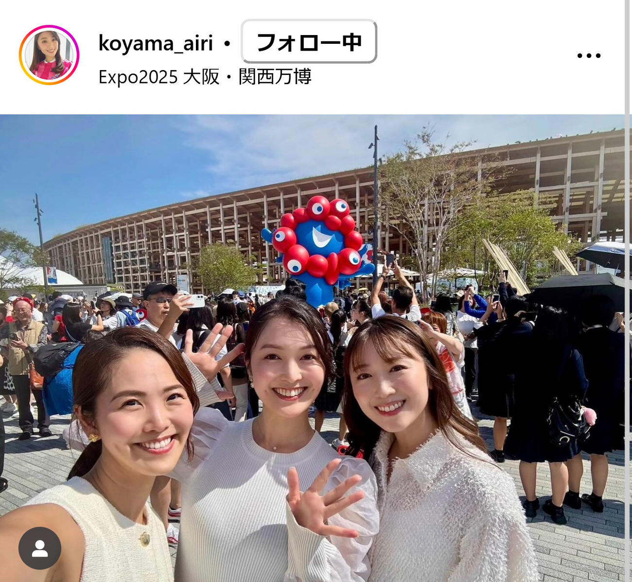 小山愛理アナのインスタグラムから