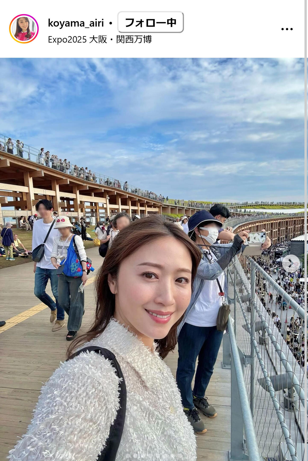 小山愛理アナのインスタグラムから